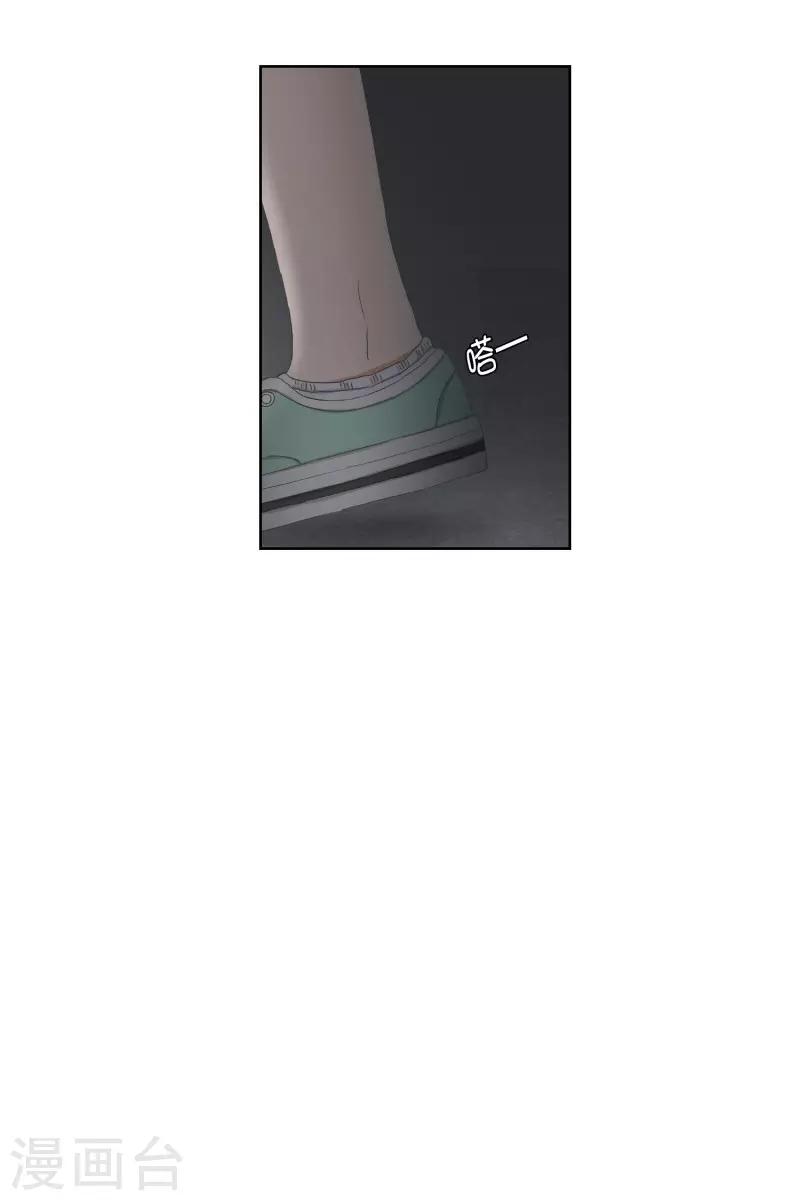 第64话 绯闻285