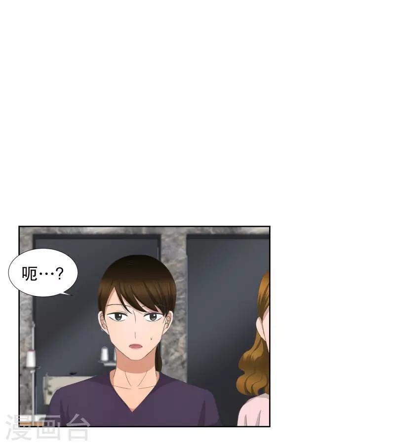 第65话 绯闻290