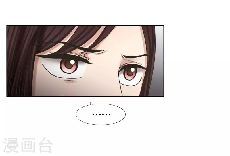第65话 绯闻2918
