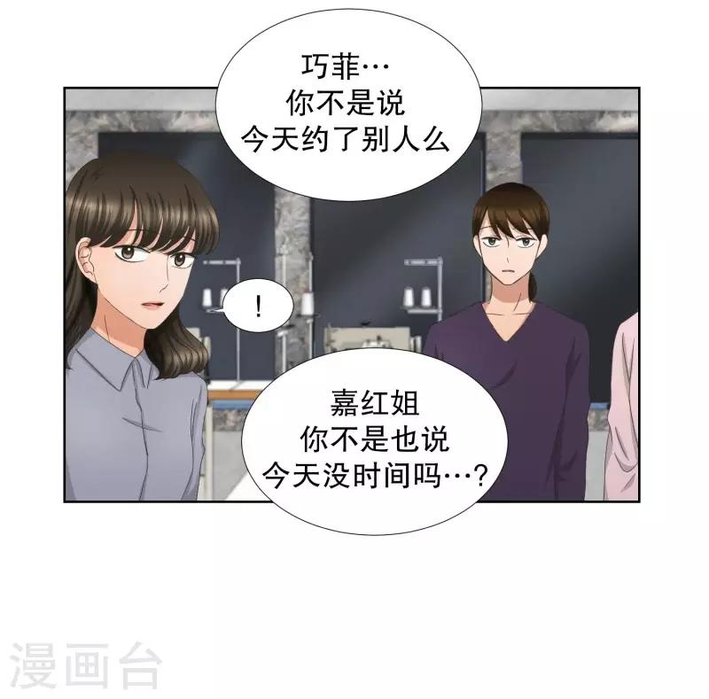第65话 绯闻292