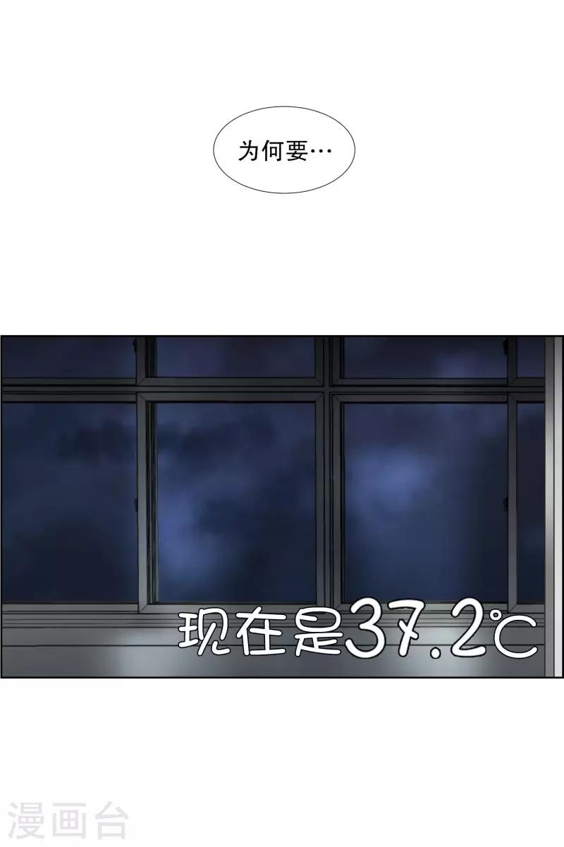 第65话 绯闻2927
