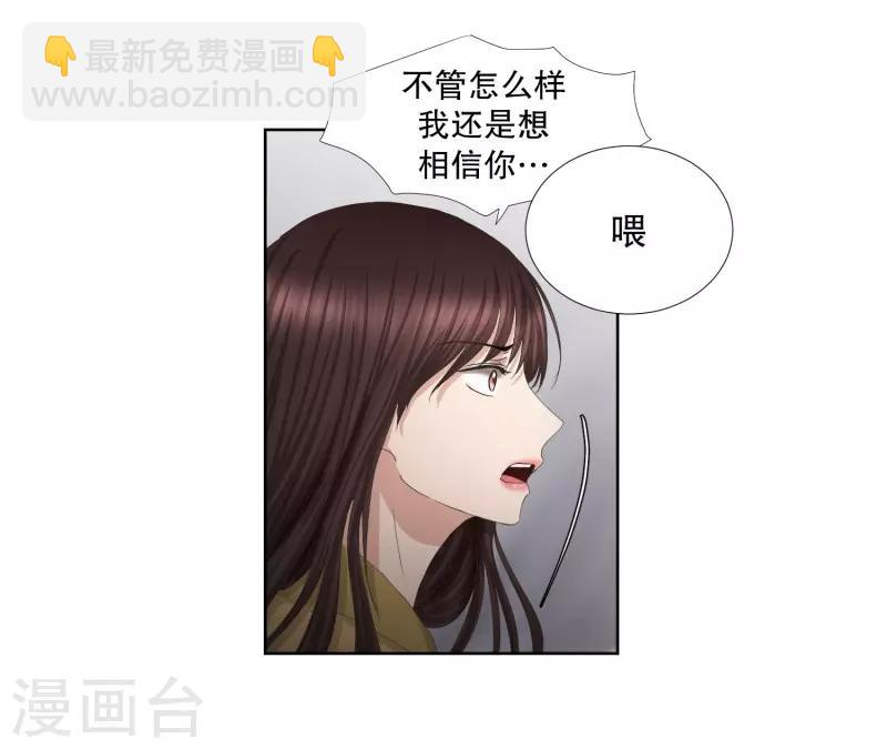 第65话 绯闻297