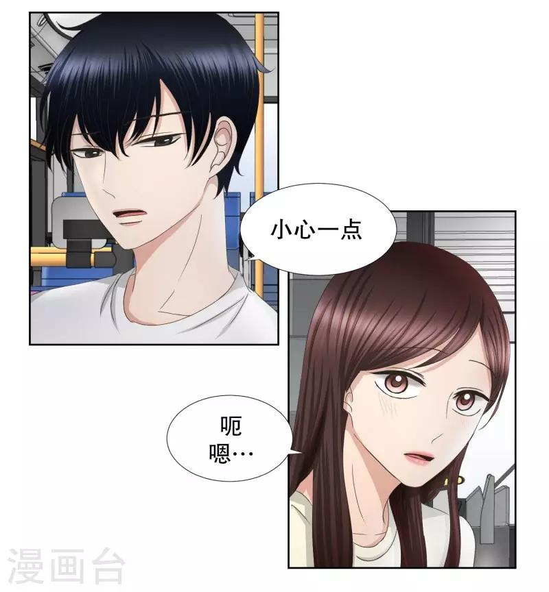 第69话 现在,我们110