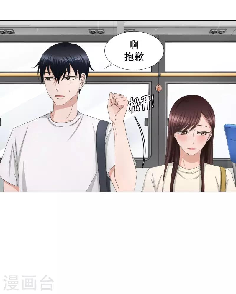 第69话 现在,我们113