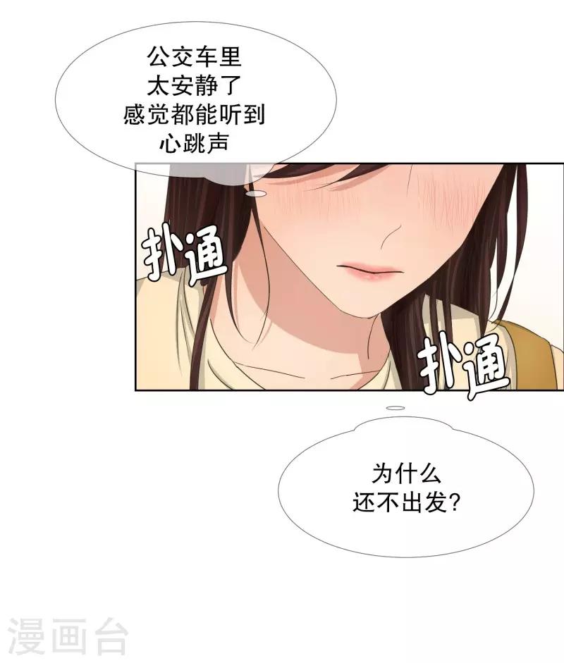 第69话 现在,我们114