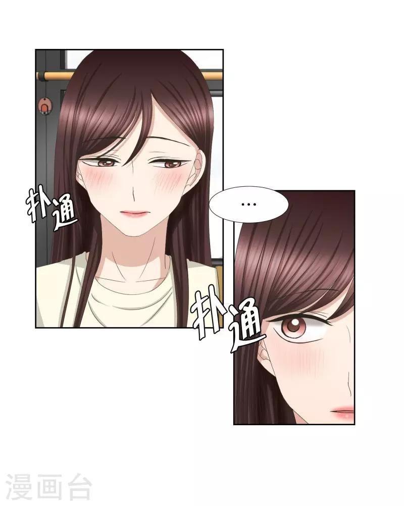 第69话 现在,我们116
