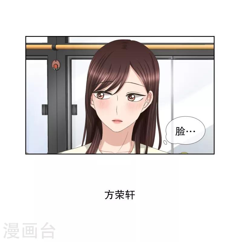 第69话 现在,我们118