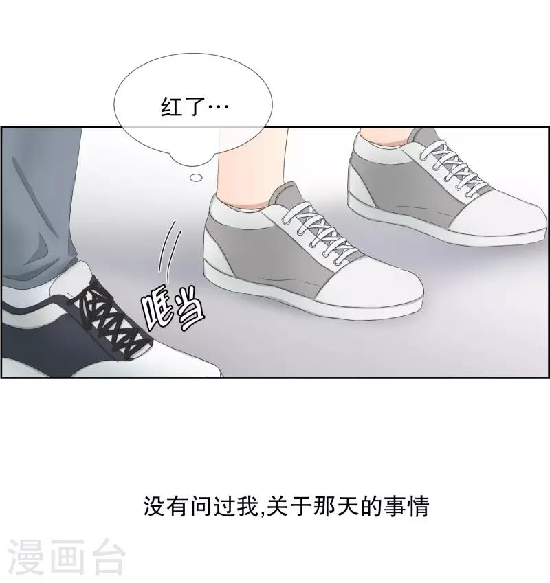 第69话 现在,我们119