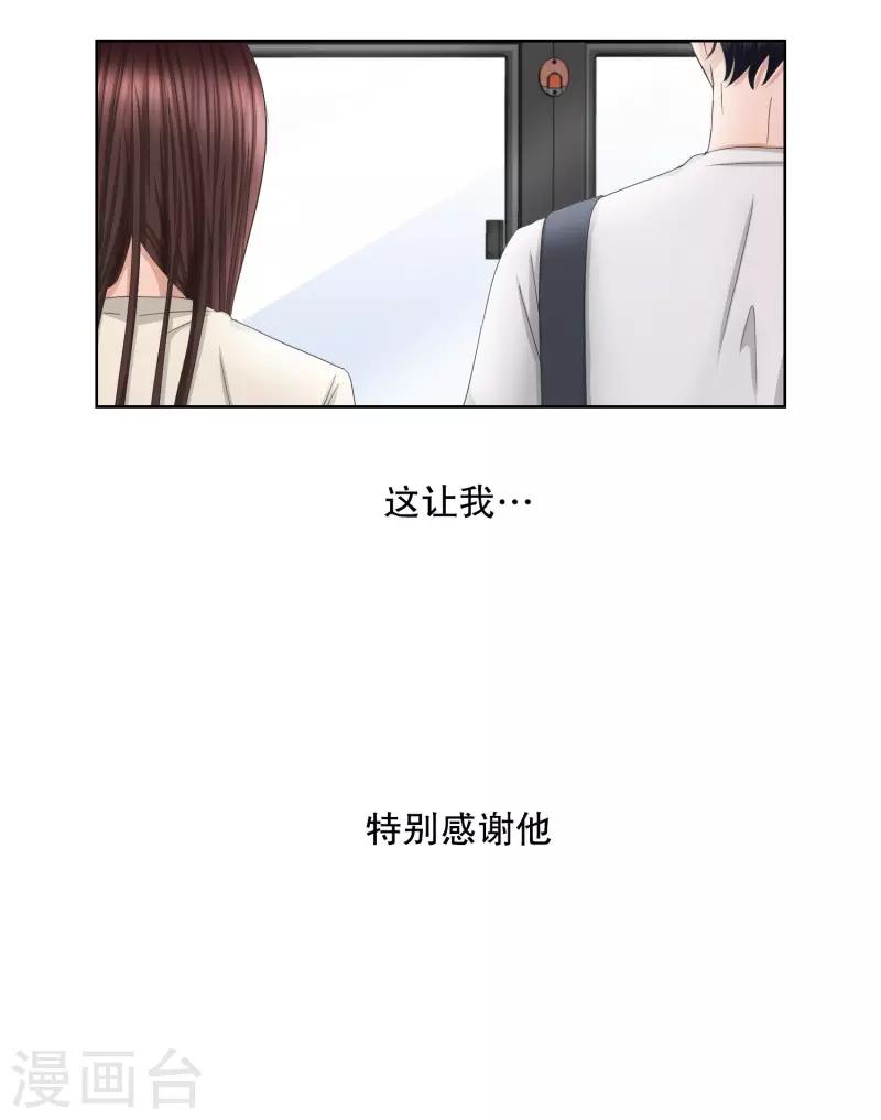 第69话 现在,我们122