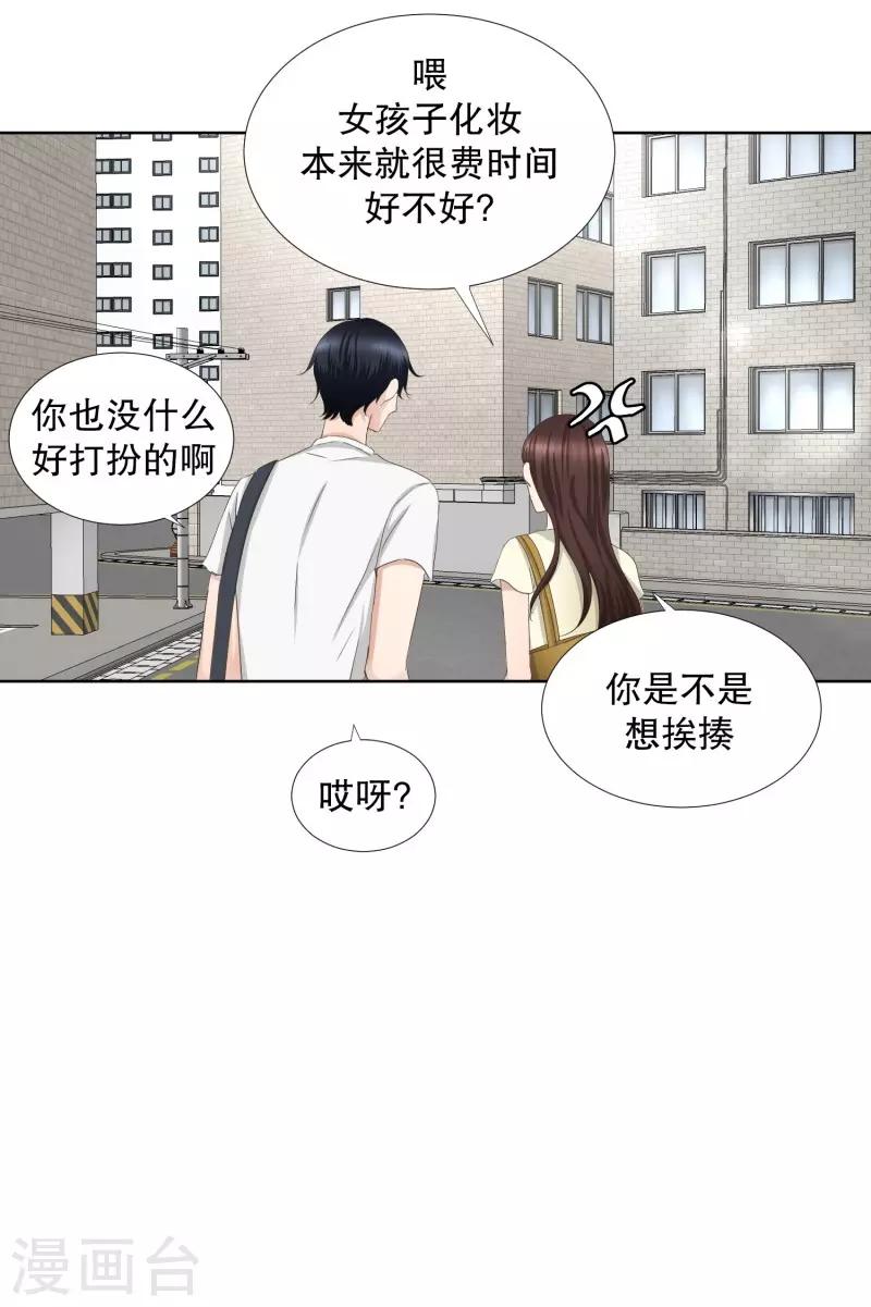 第69话 现在,我们13