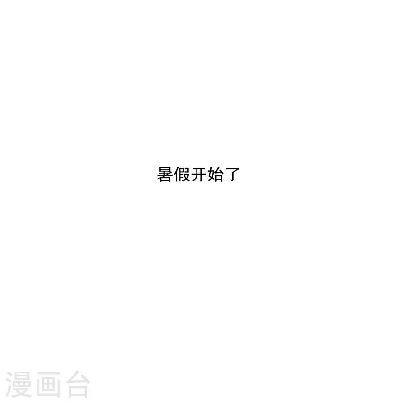 第69话 现在,我们14