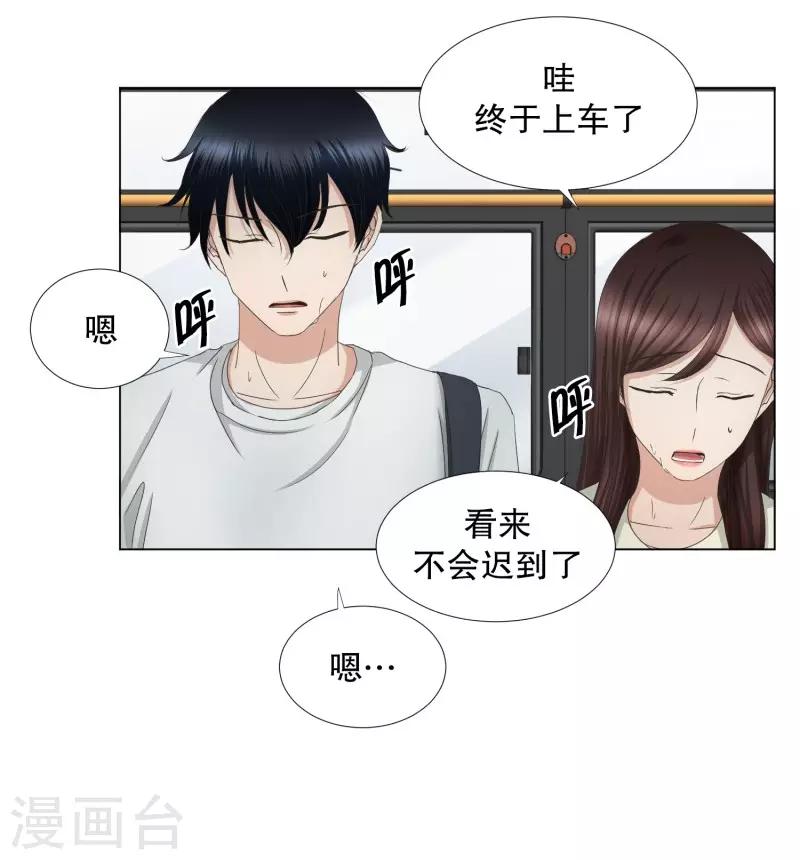 第69话 现在,我们16