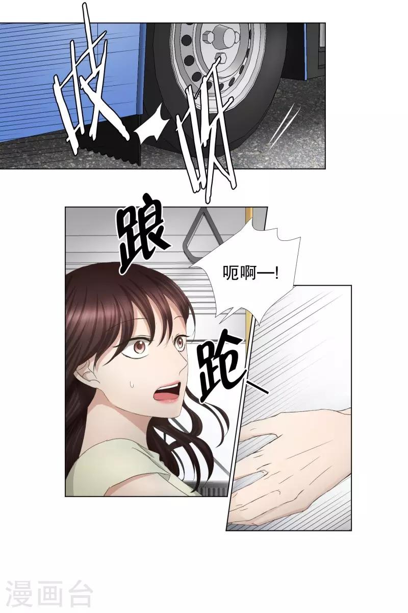 第69话 现在,我们17