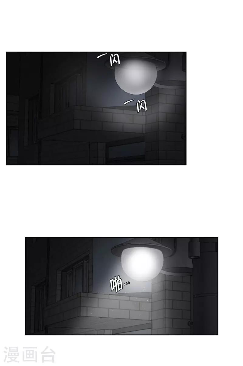 第73话 现在,我们50