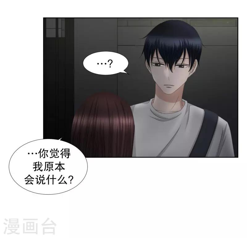 第73话 现在,我们510