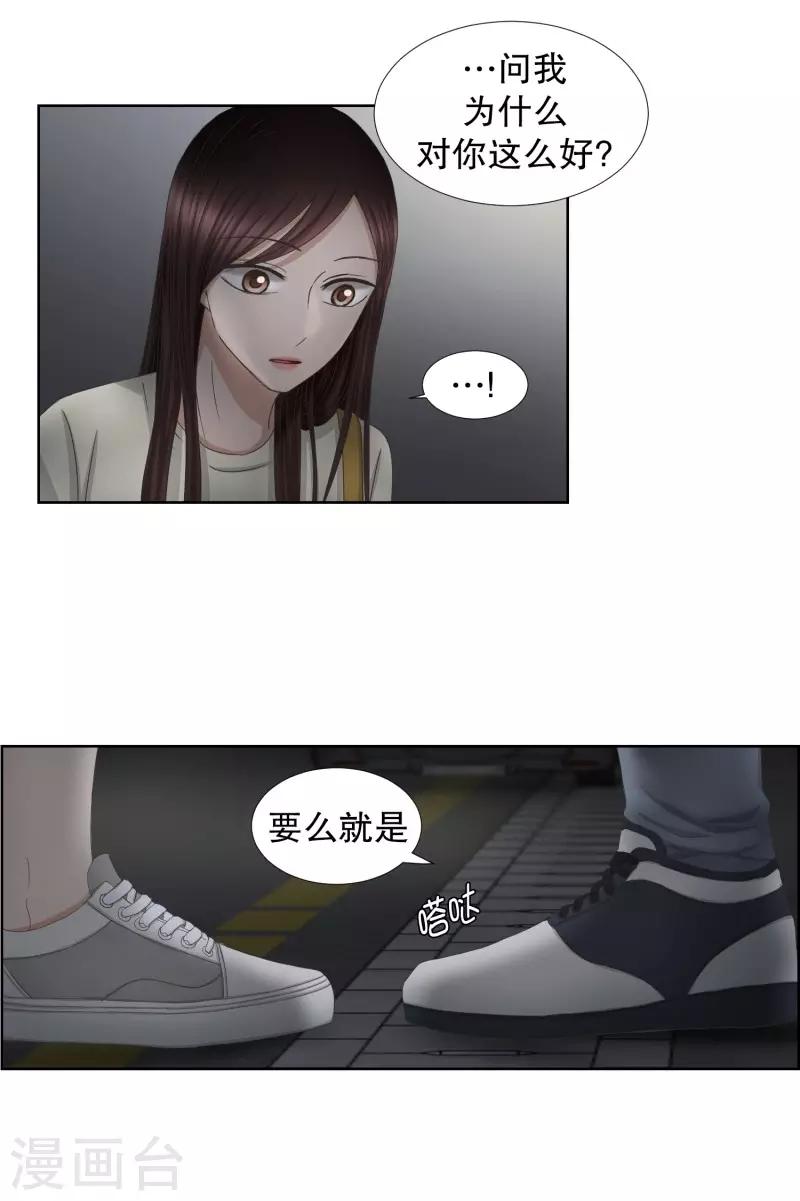 第73话 现在,我们512