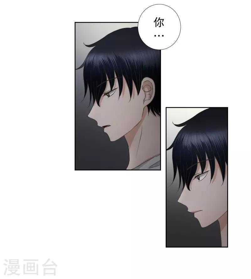第73话 现在,我们517