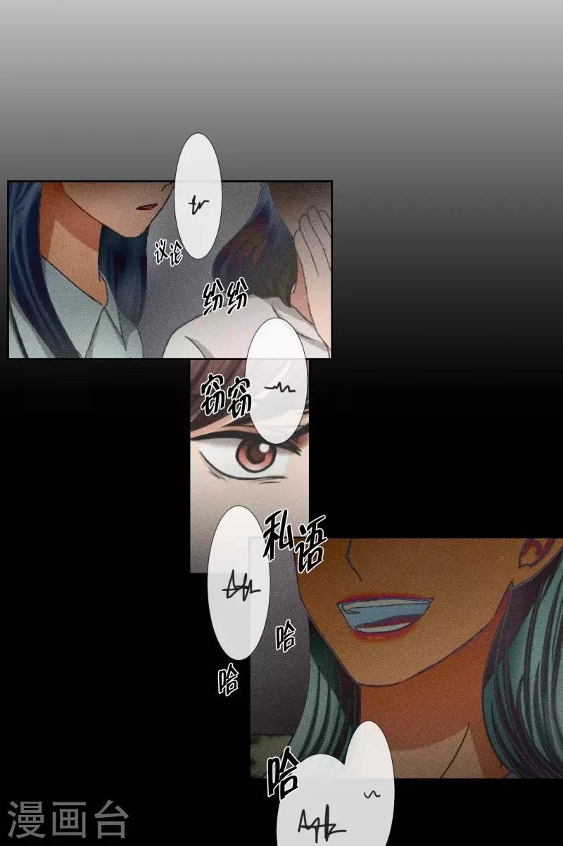 第73话 现在,我们519