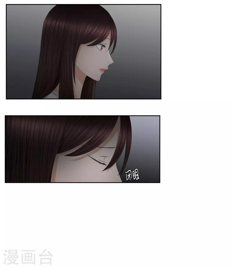 第73话 现在,我们524