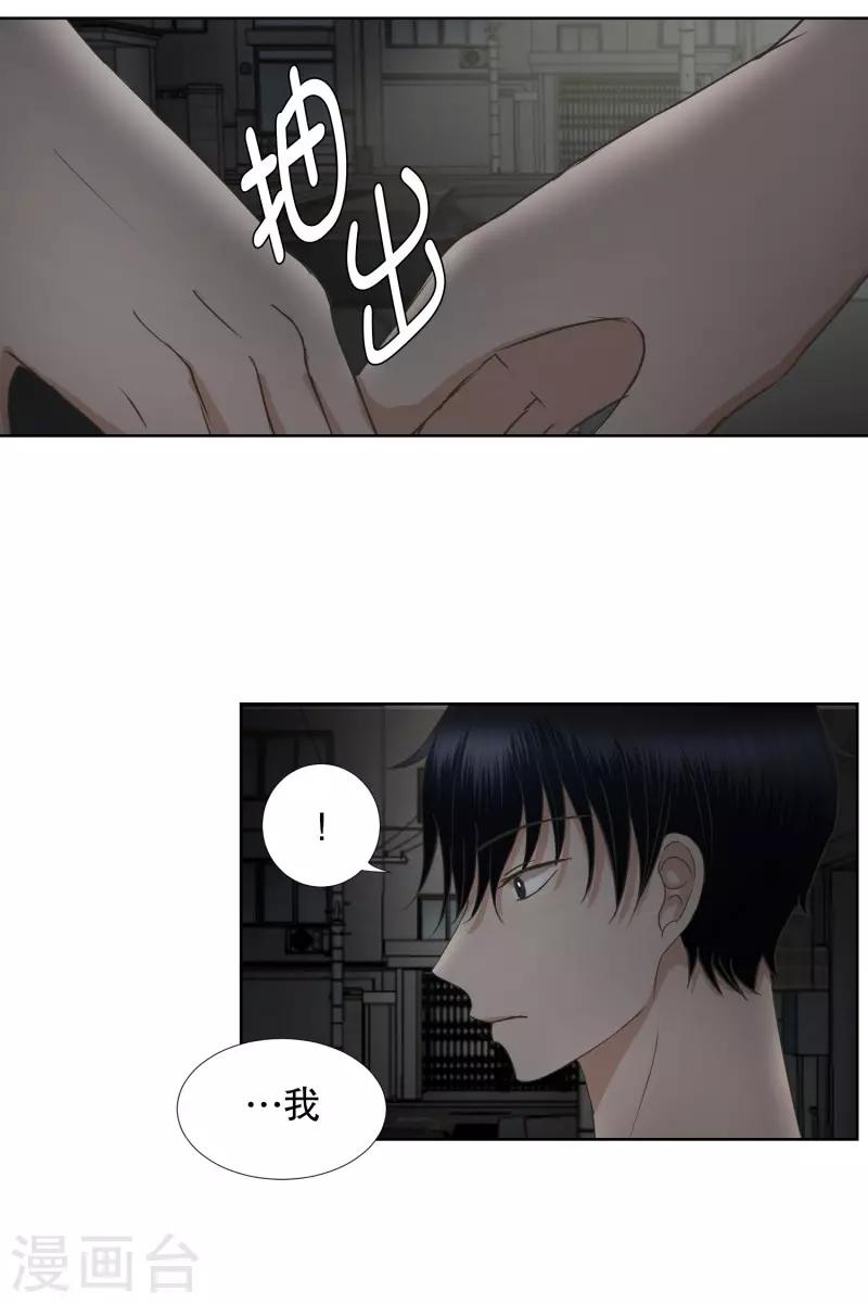 第73话 现在,我们525