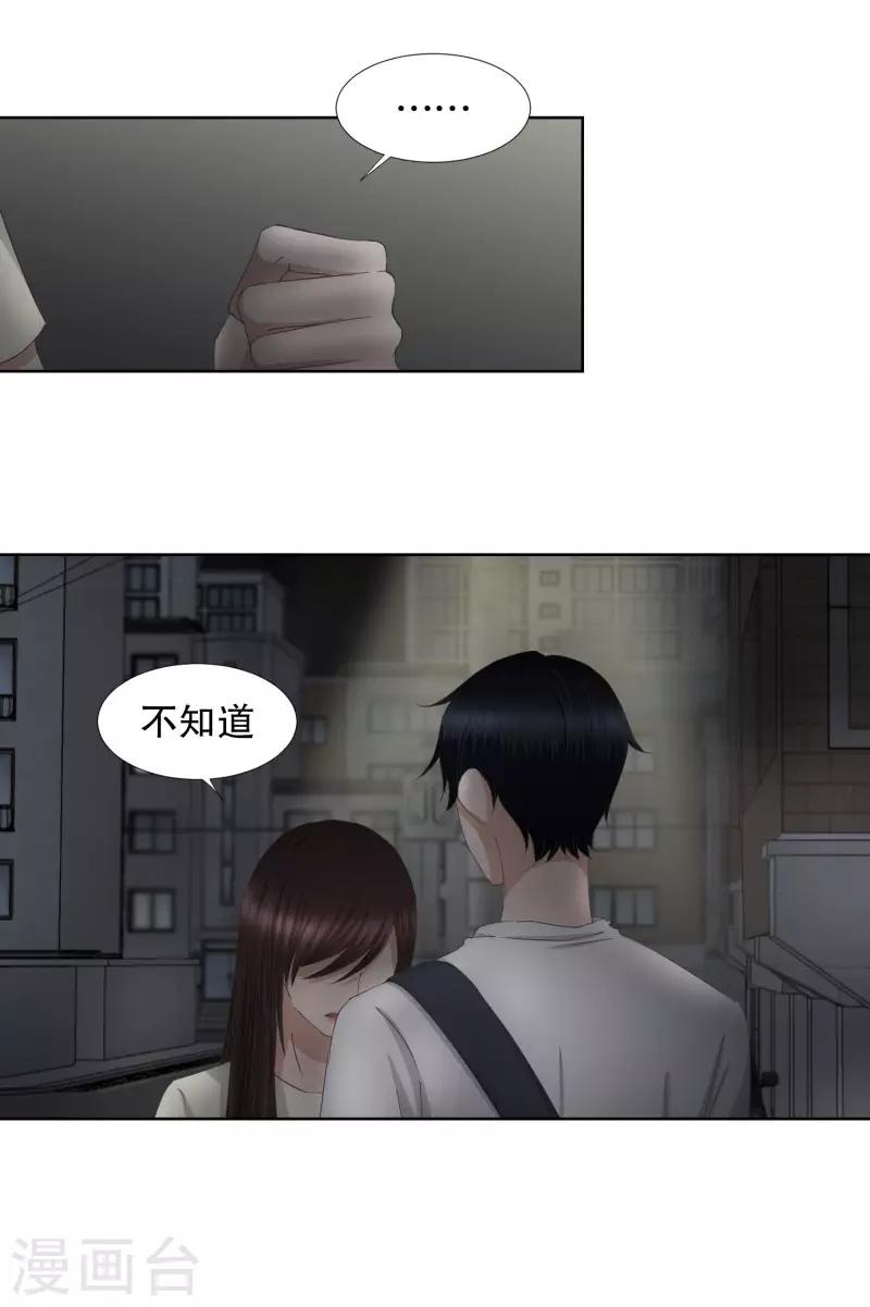 第73话 现在,我们526