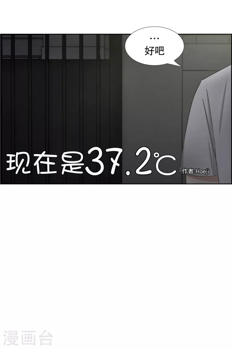 第73话 现在,我们528