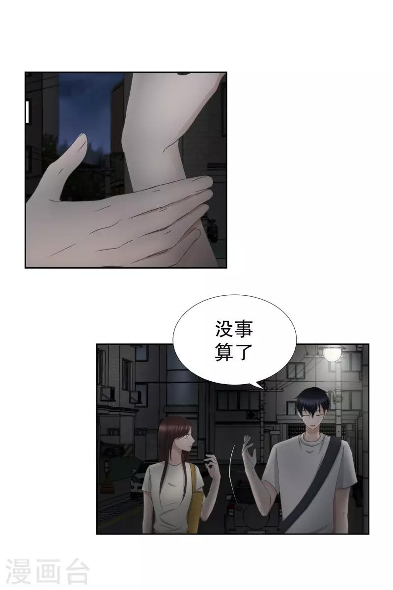 第73话 现在,我们54
