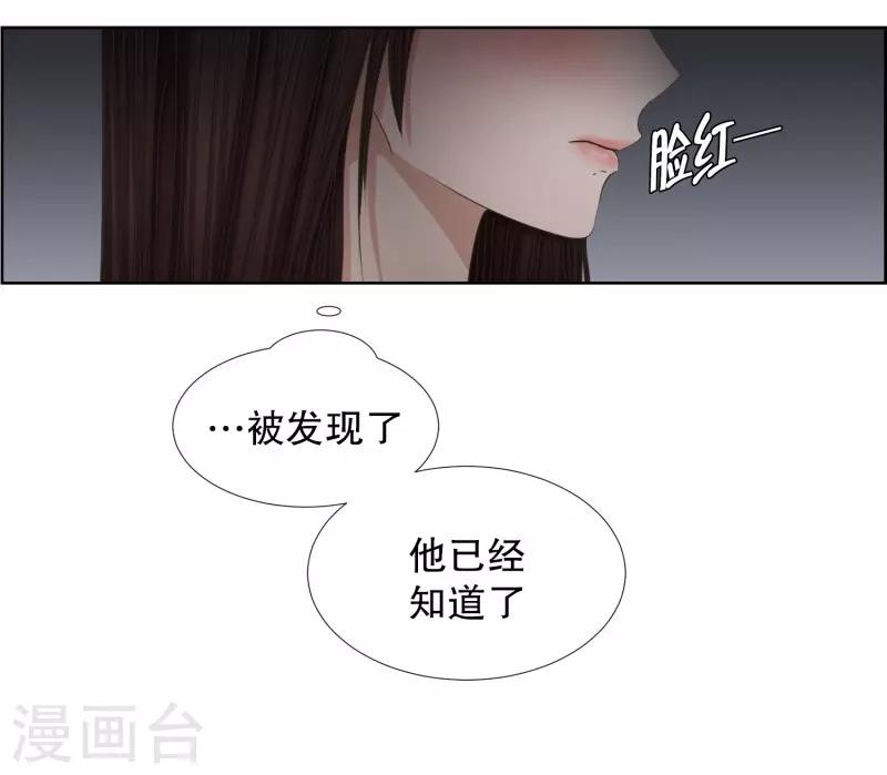 第73话 现在,我们56