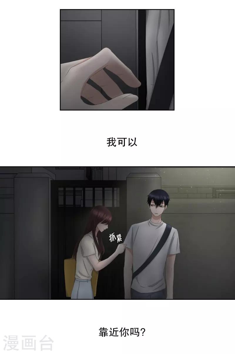 第73话 现在,我们59