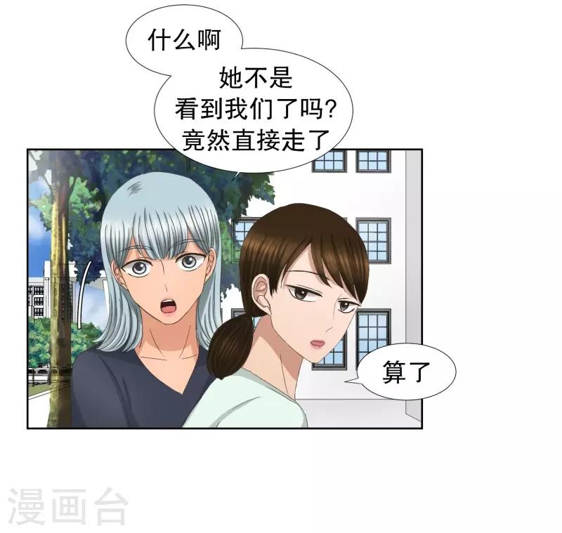 第76话 现在,我们81