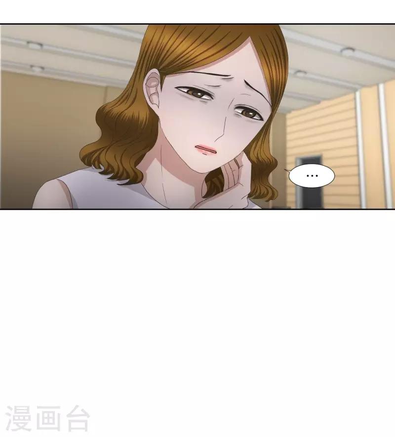 第76话 现在,我们810