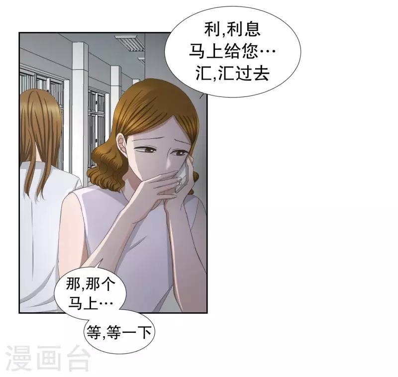 第76话 现在,我们813