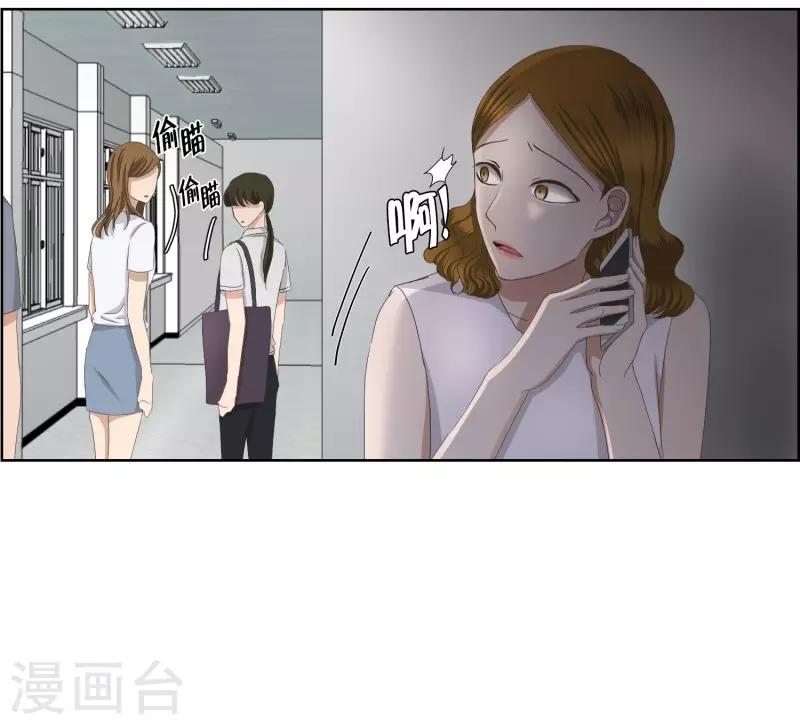 第76话 现在,我们815