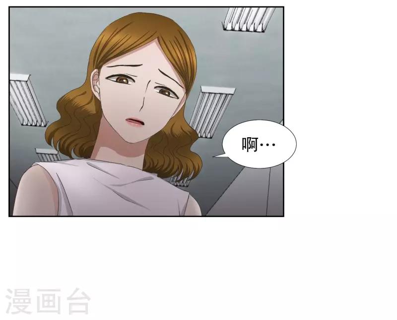 第76话 现在,我们818