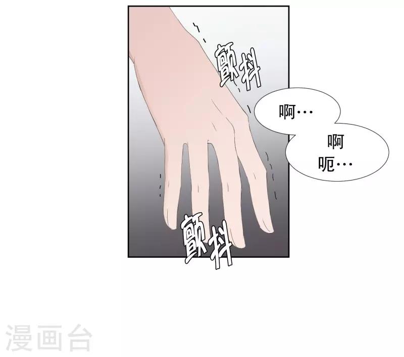 第76话 现在,我们819