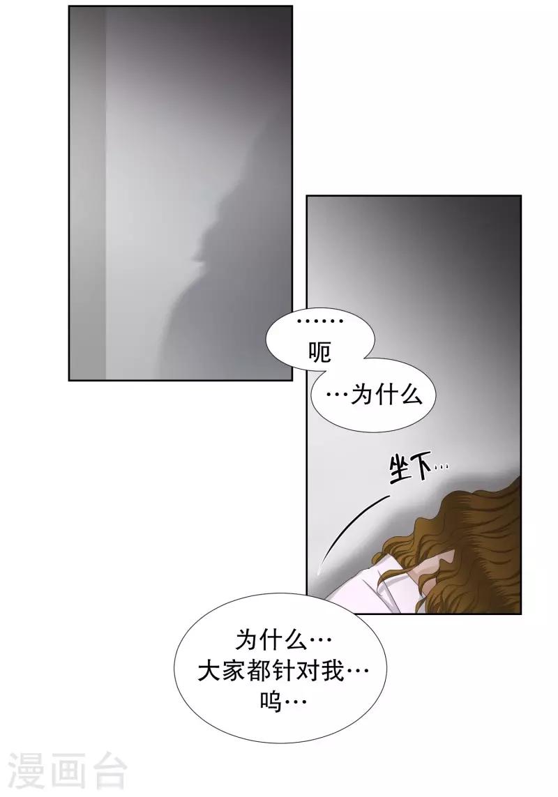 第76话 现在,我们820