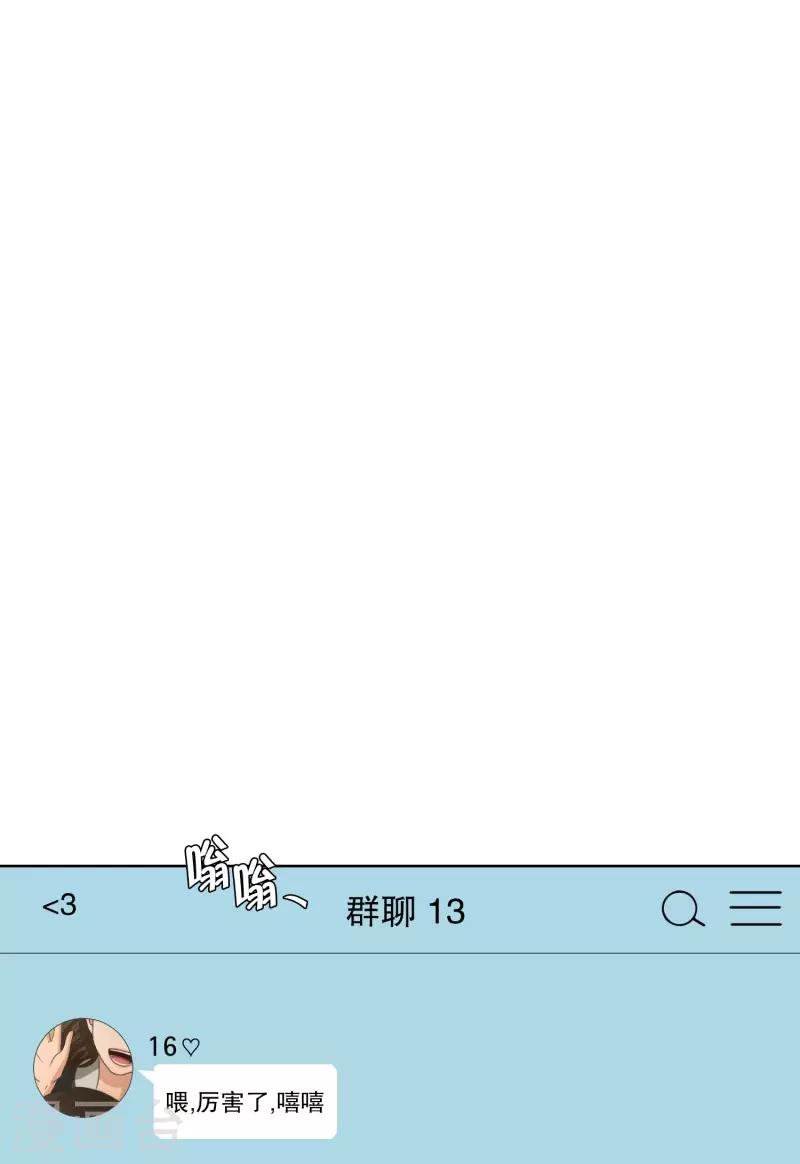 第76话 现在,我们823