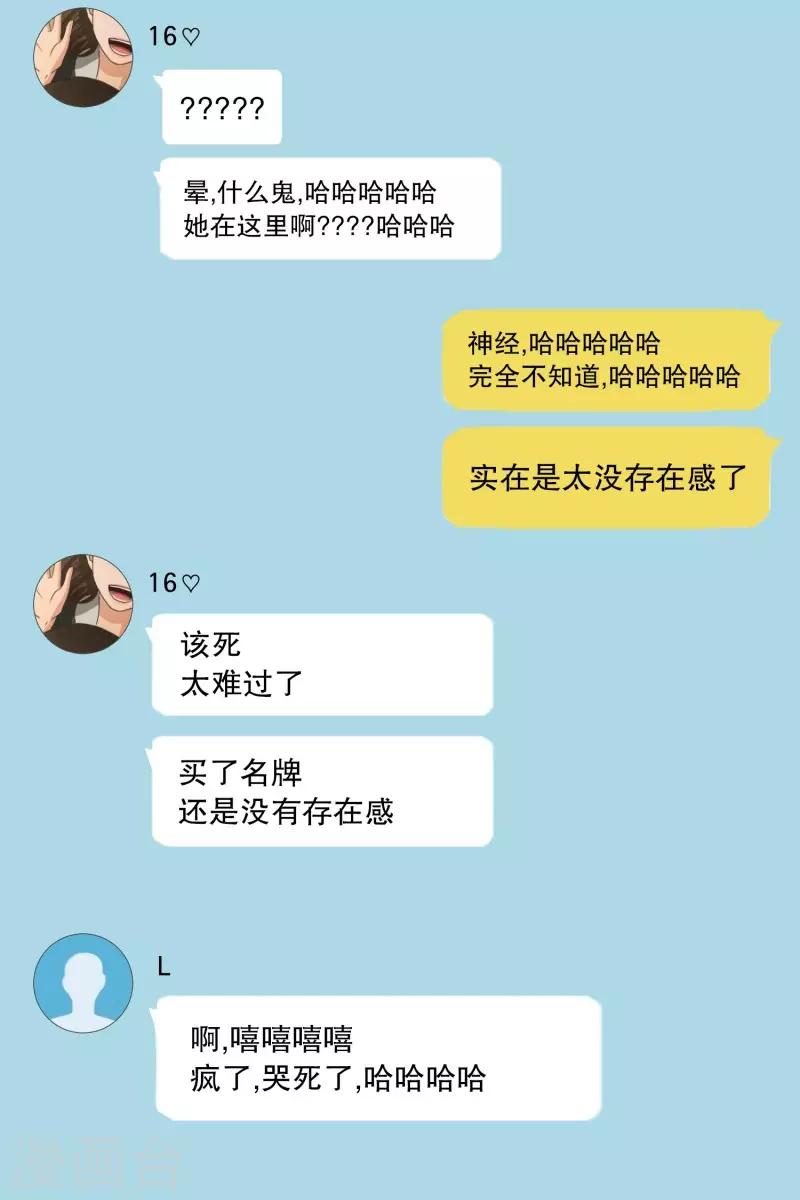 第76话 现在,我们827
