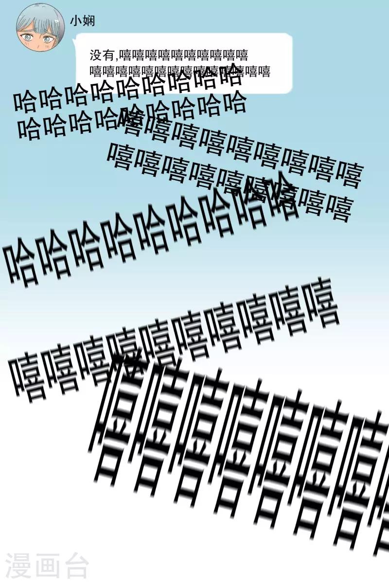第76话 现在,我们828
