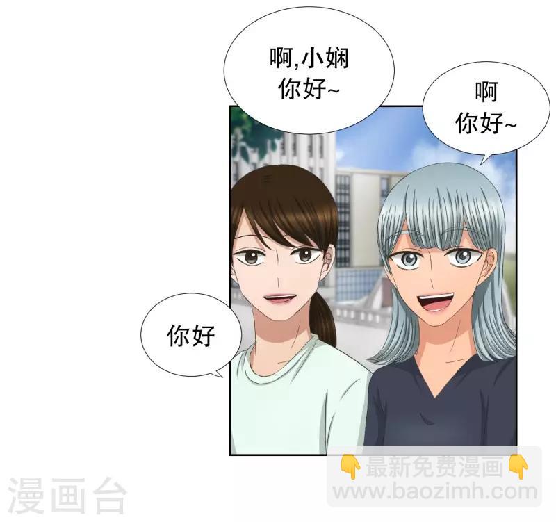 第76话 现在,我们86