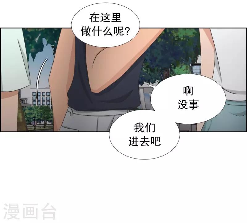 第76话 现在,我们87