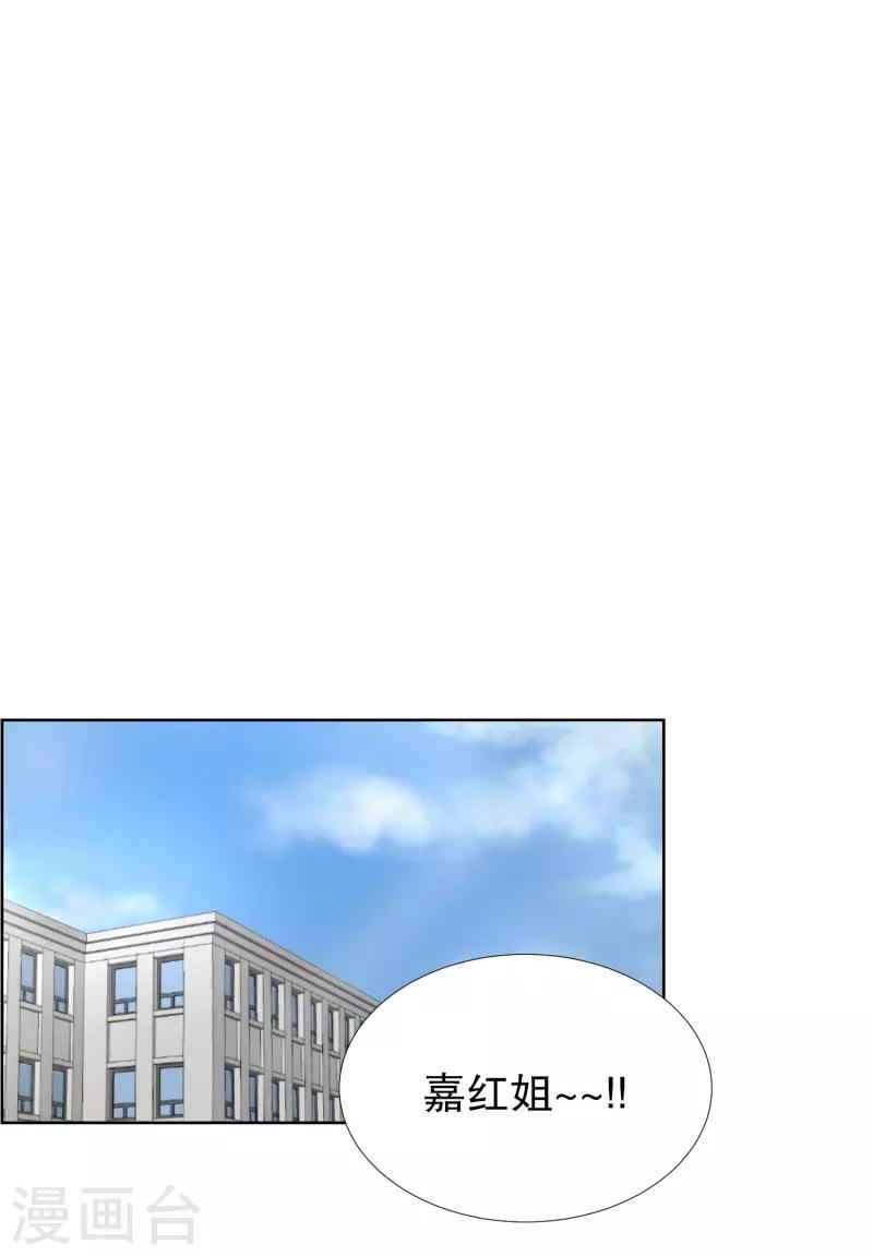 第80话 现在,我们120