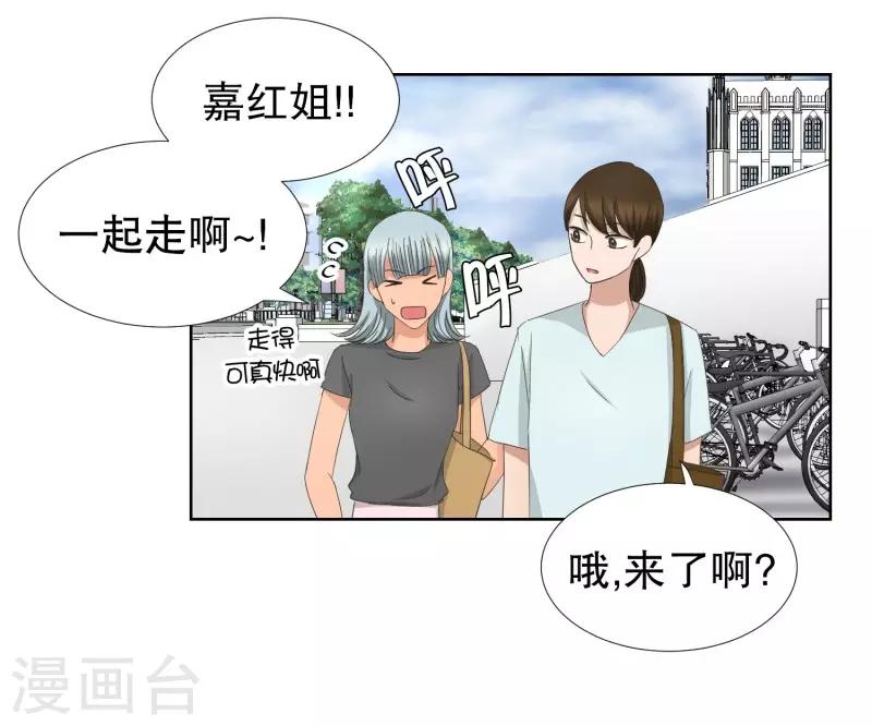 第80话 现在,我们121