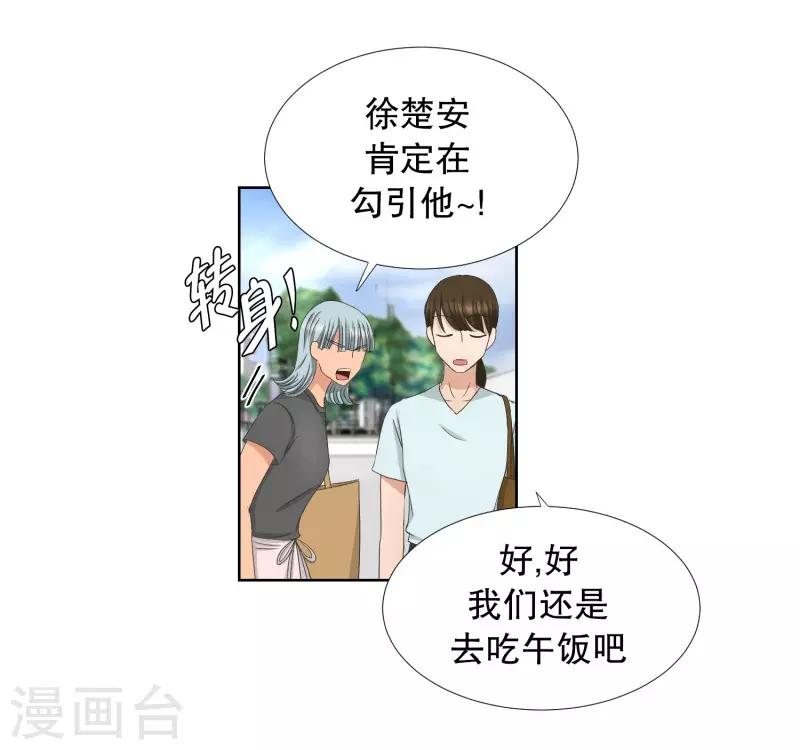 第80话 现在,我们1212