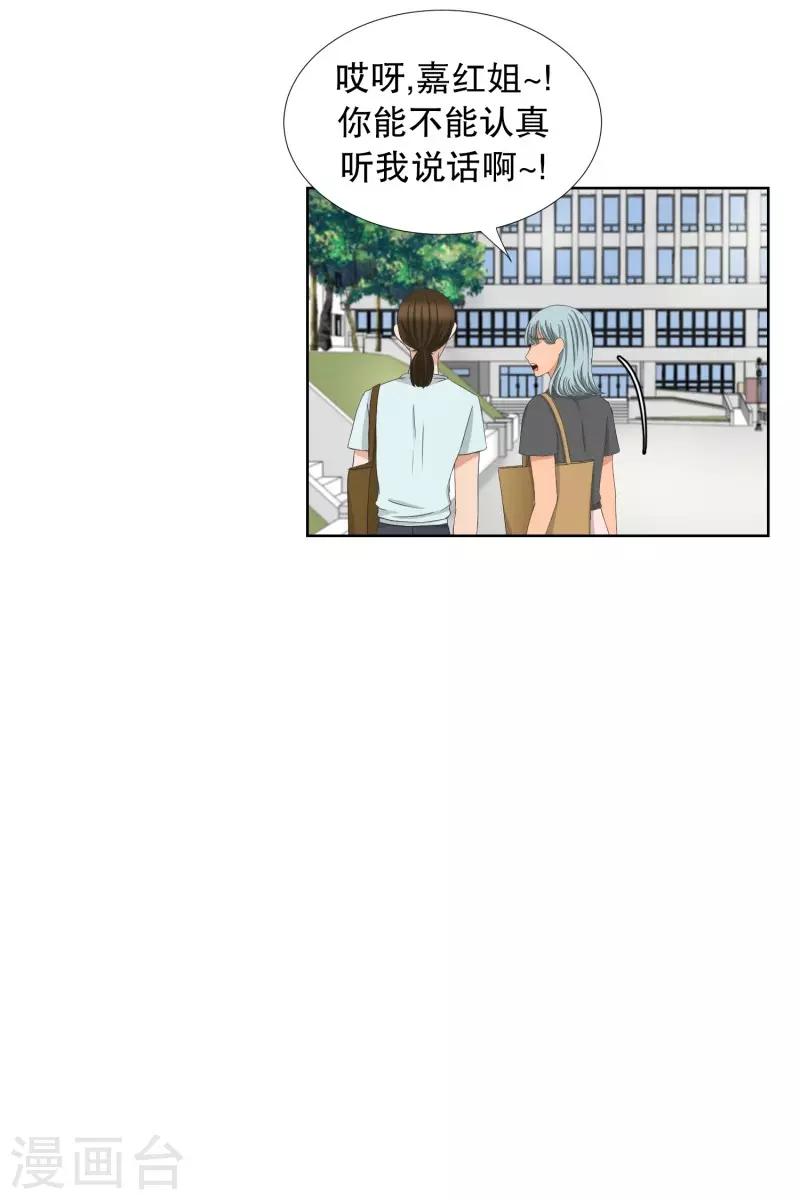 第80话 现在,我们1213