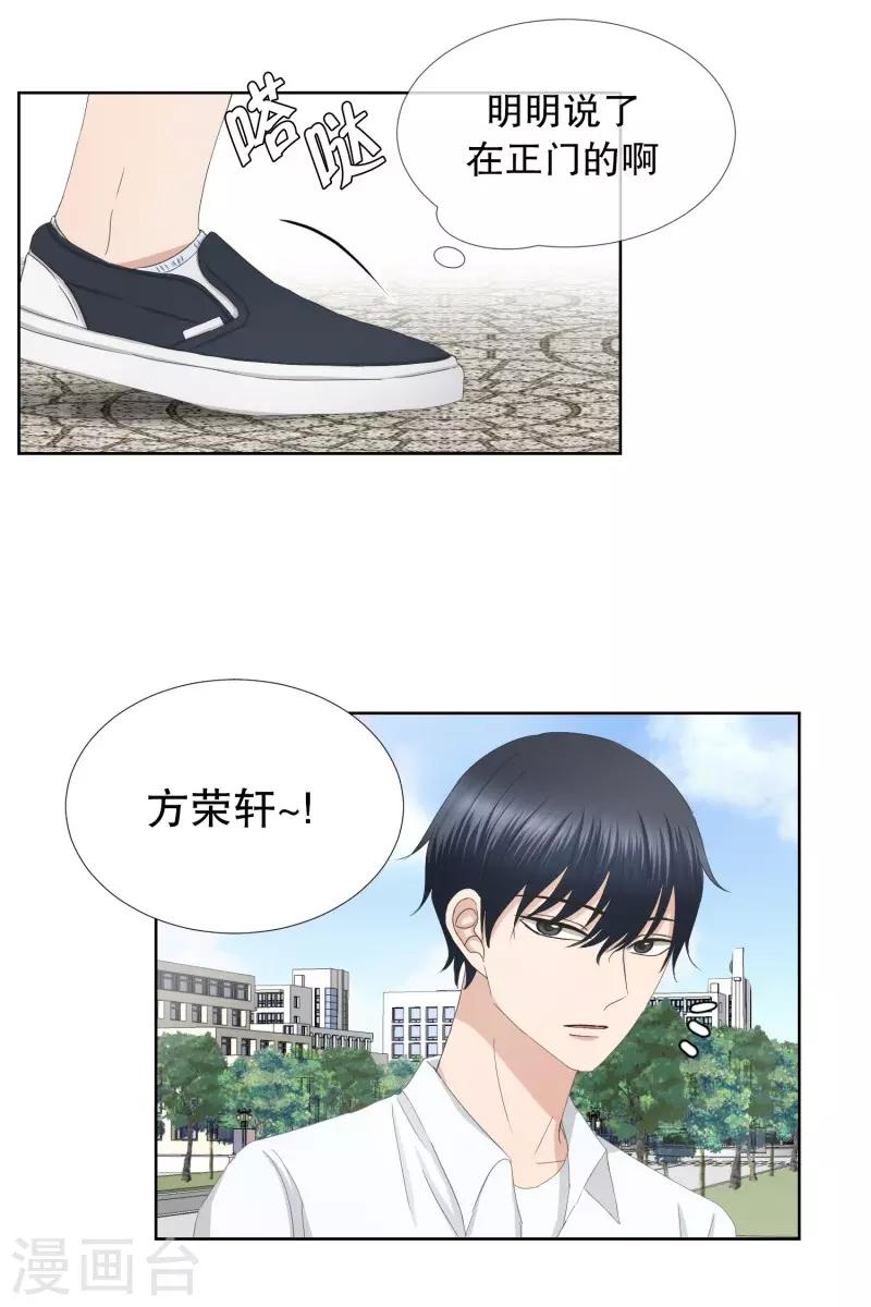 第80话 现在,我们1214