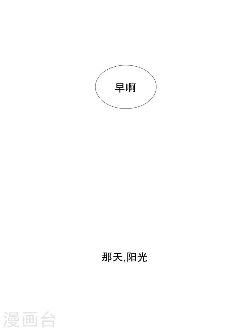 第80话 现在,我们1217