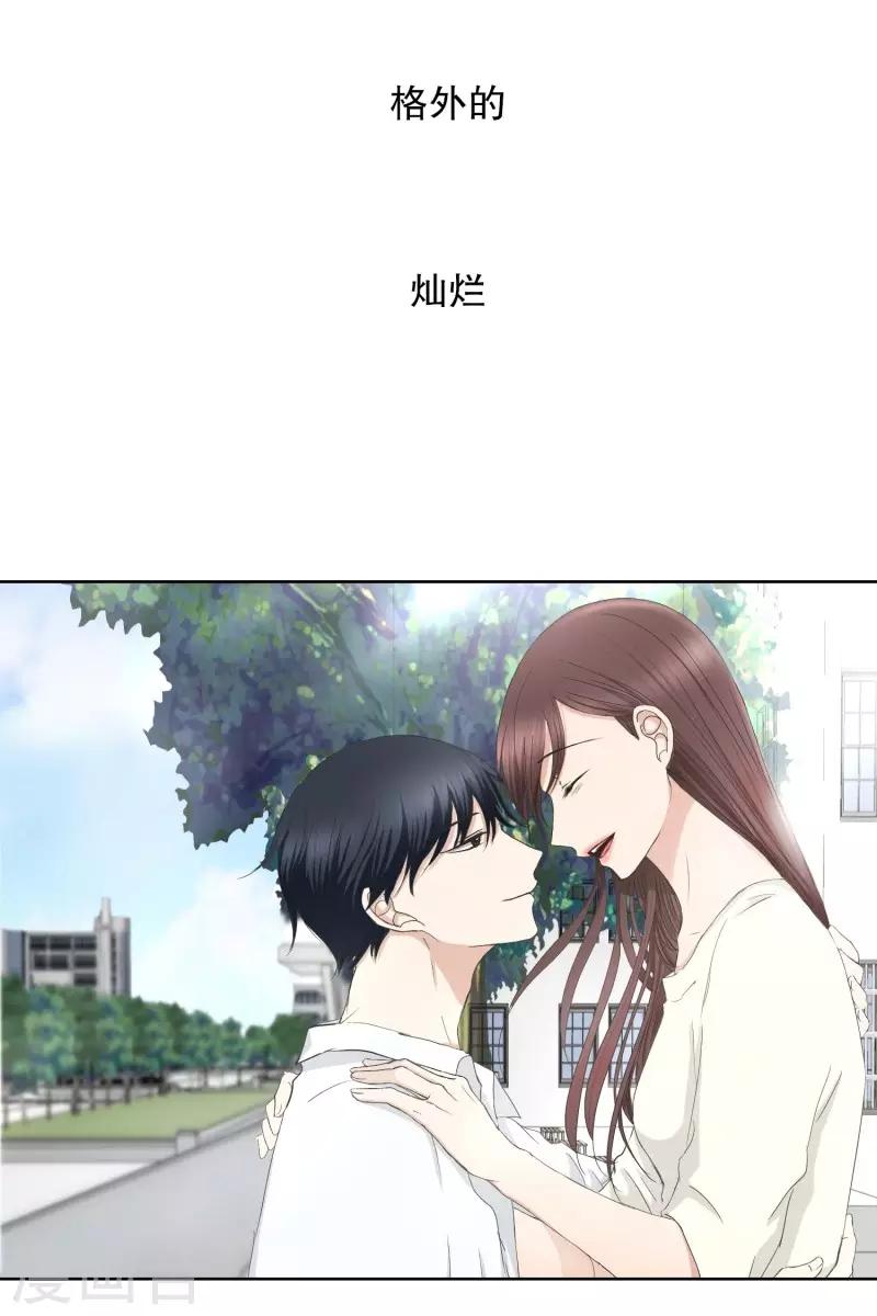 第80话 现在,我们1218