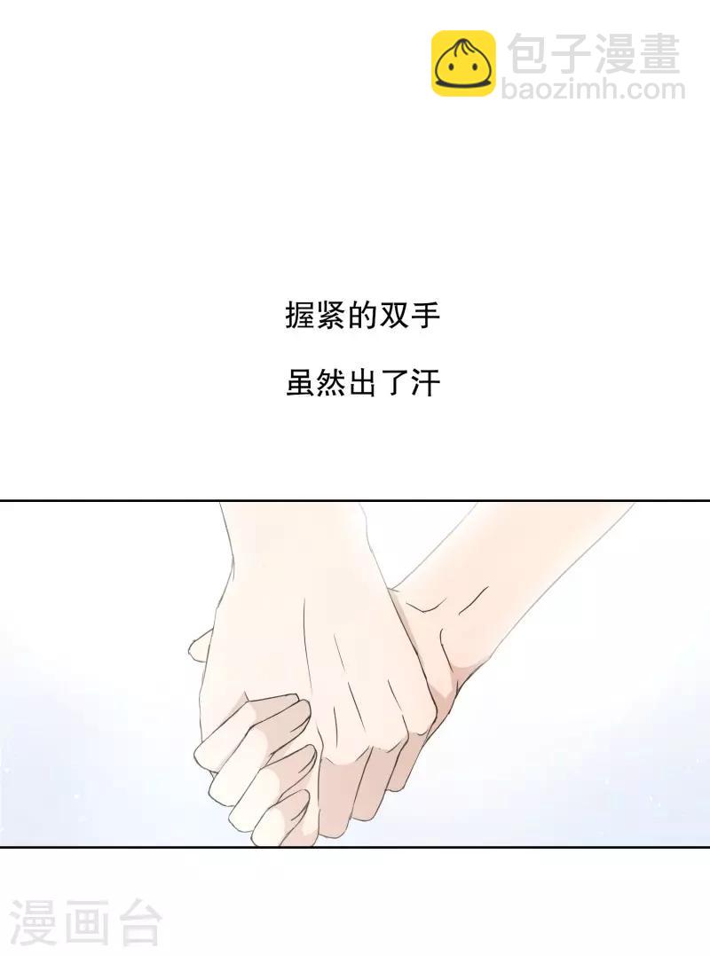 第80话 现在,我们1219