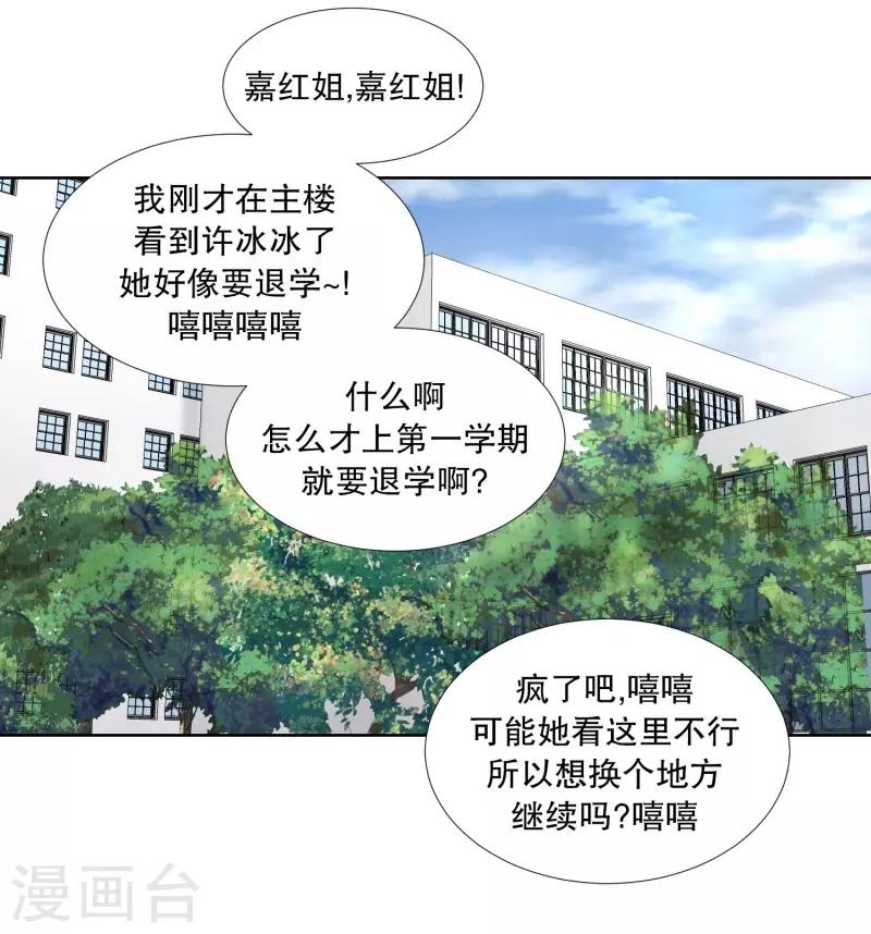 第80话 现在,我们122